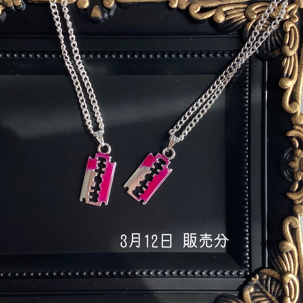 title:哀₍あい₎に溺れる / 両刃カミソリ ネックレス