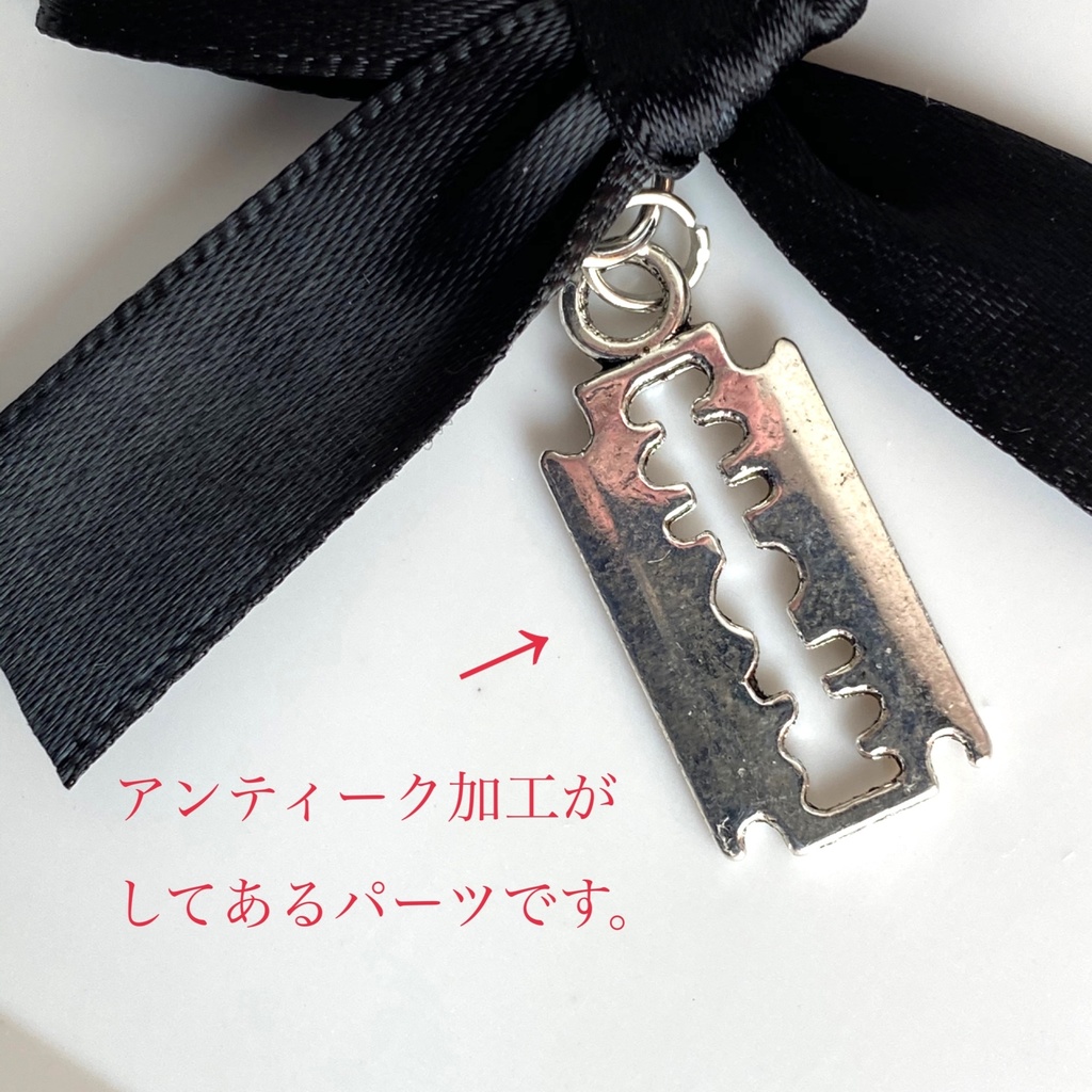 title:哀₍あい₎に溺れる / 両刃カミソリ ネックレス