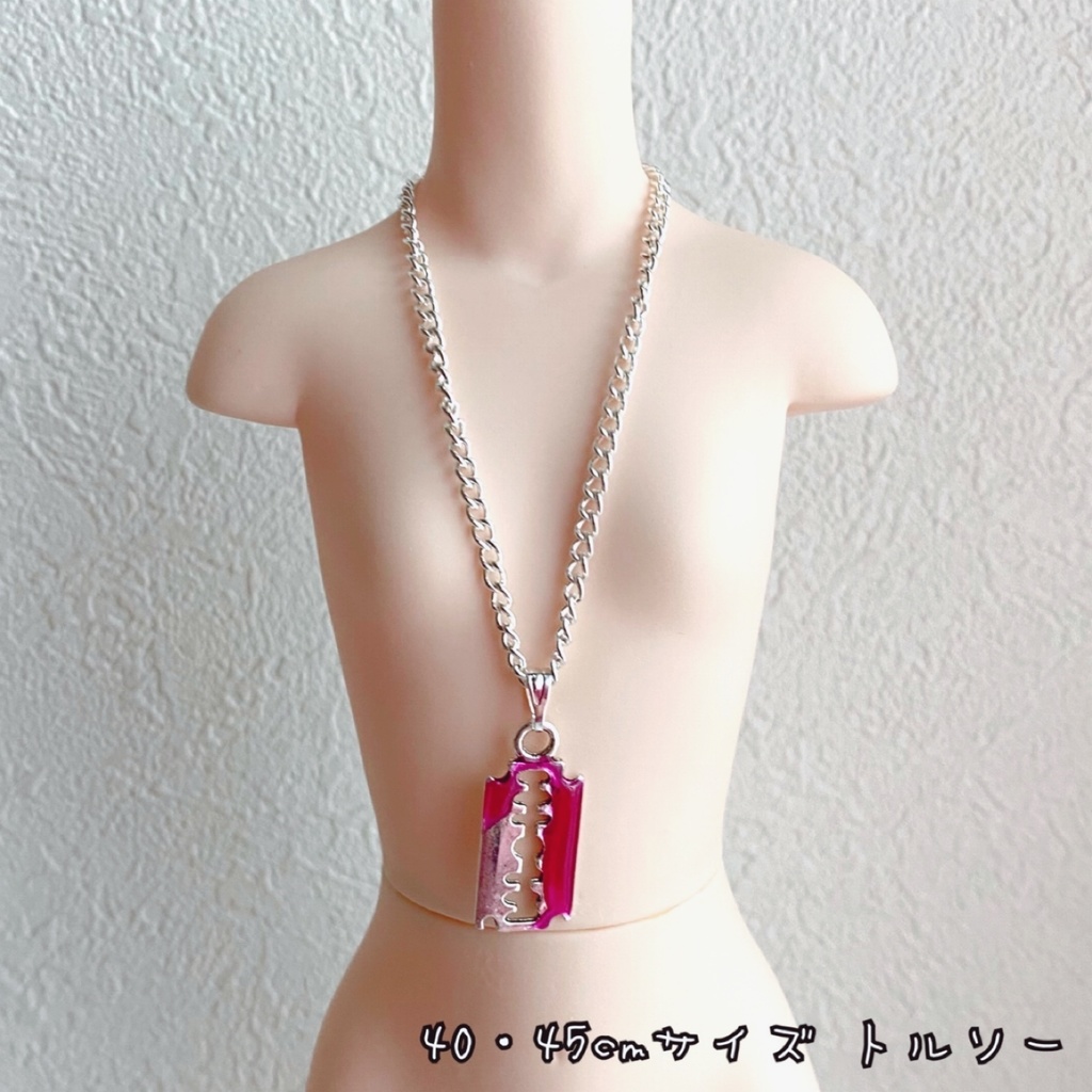 title:哀₍あい₎に溺れる / 両刃カミソリ ネックレス