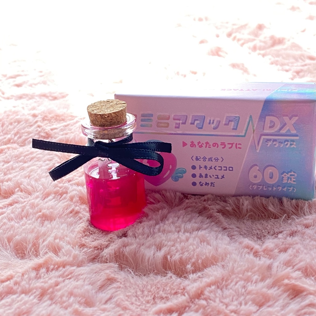 title: ♡♡♡ for you (ボトル:大) 【C品】