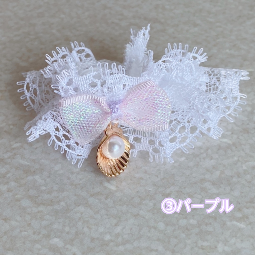 マーメイド ランジェリー set 【難あり】