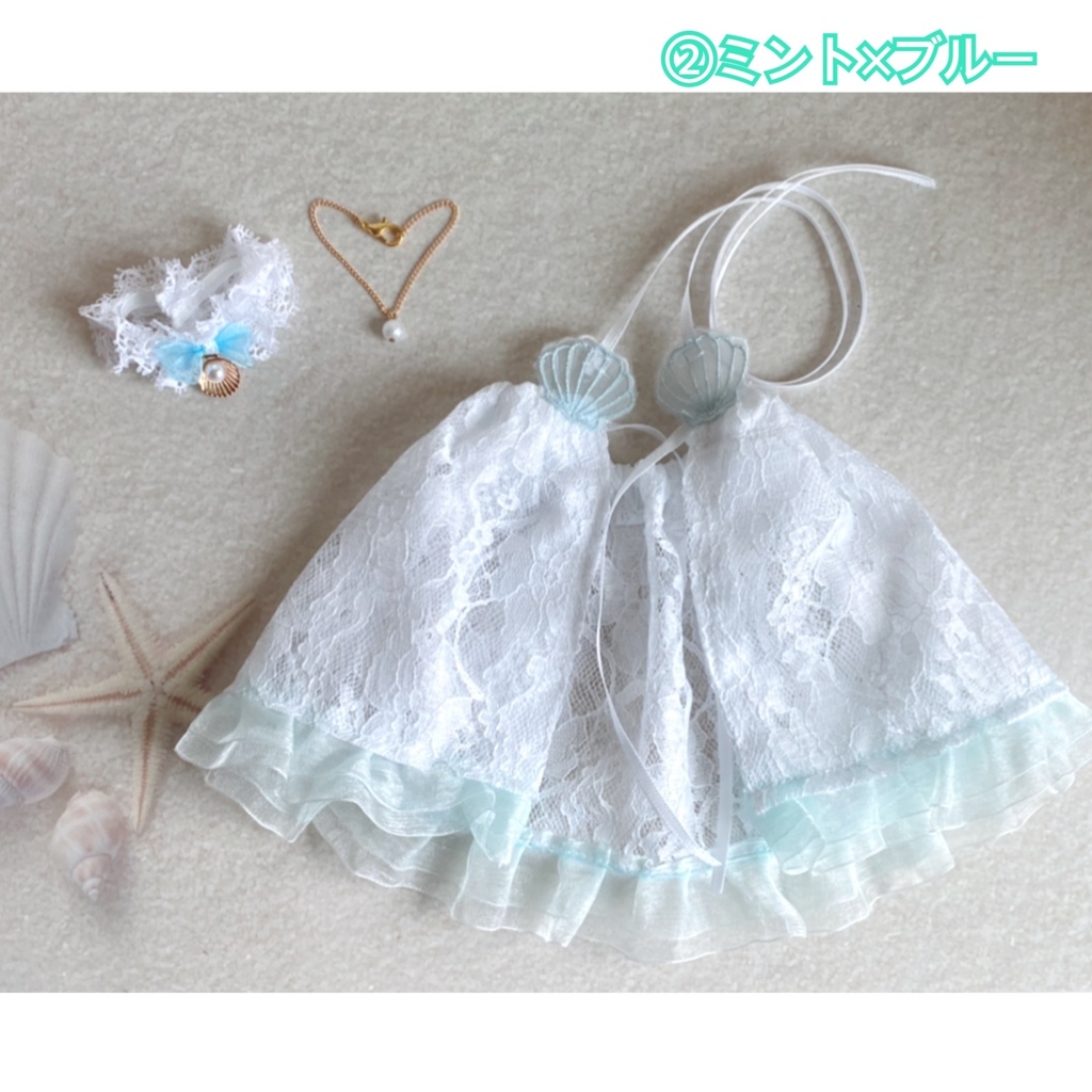 マーメイド ランジェリー set 【難あり】