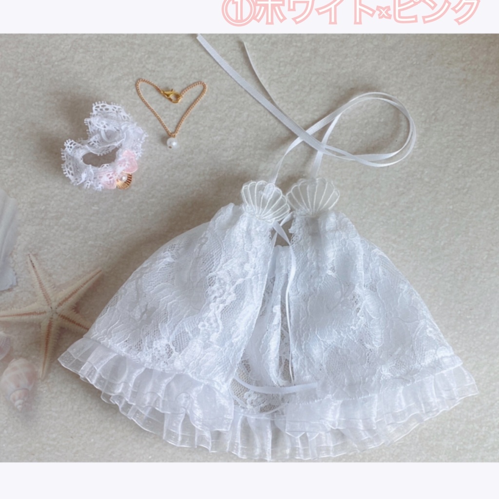 マーメイド ランジェリー set 【難あり】