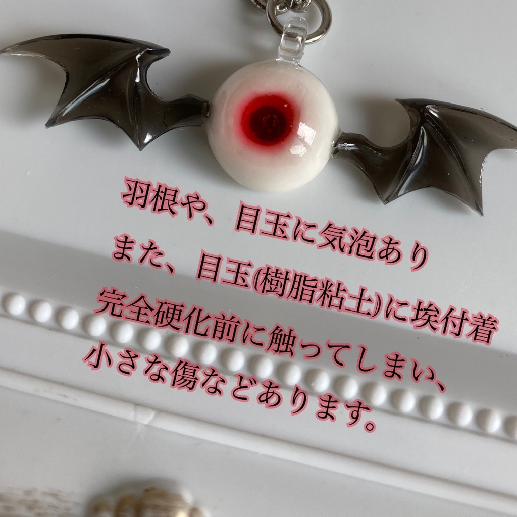 使い魔♰ネックレス【B~C品】