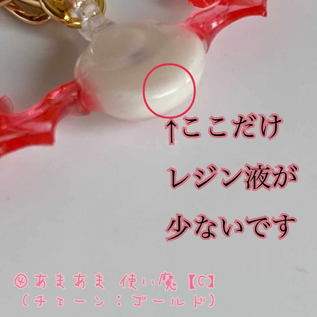使い魔♰ネックレス【B~C品】