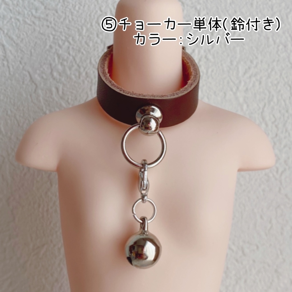 そくばく♡チョーカー(2022年ver)【難あり】