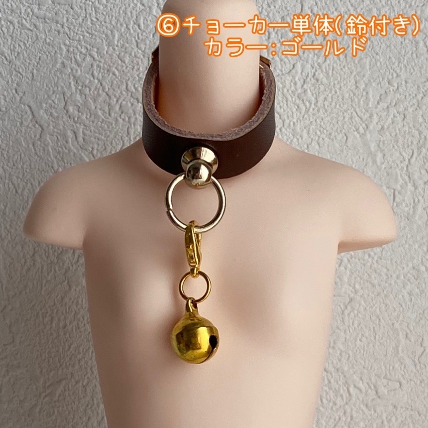 そくばく♡チョーカー(2022年ver)【難あり】