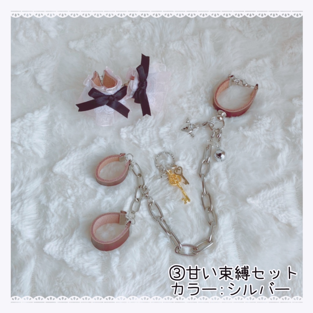 そくばく♡チョーカー(2022年ver)【難あり】