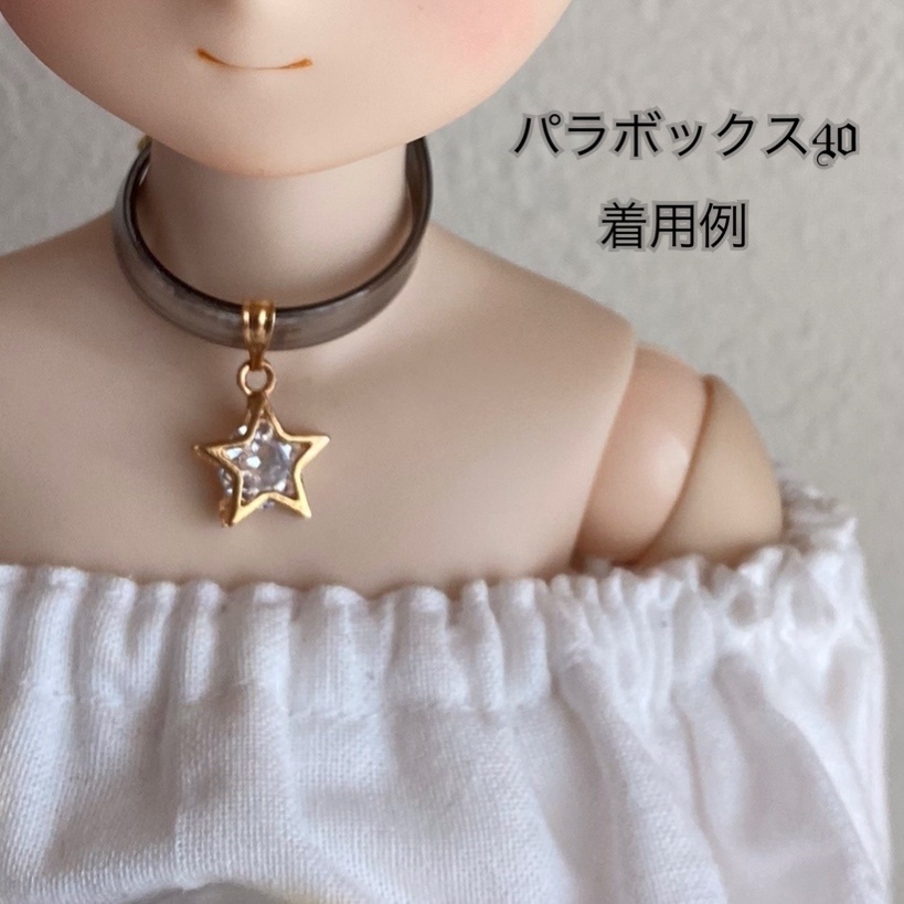 ✩.*˚キラキラ お星様 チョーカー✩.*˚