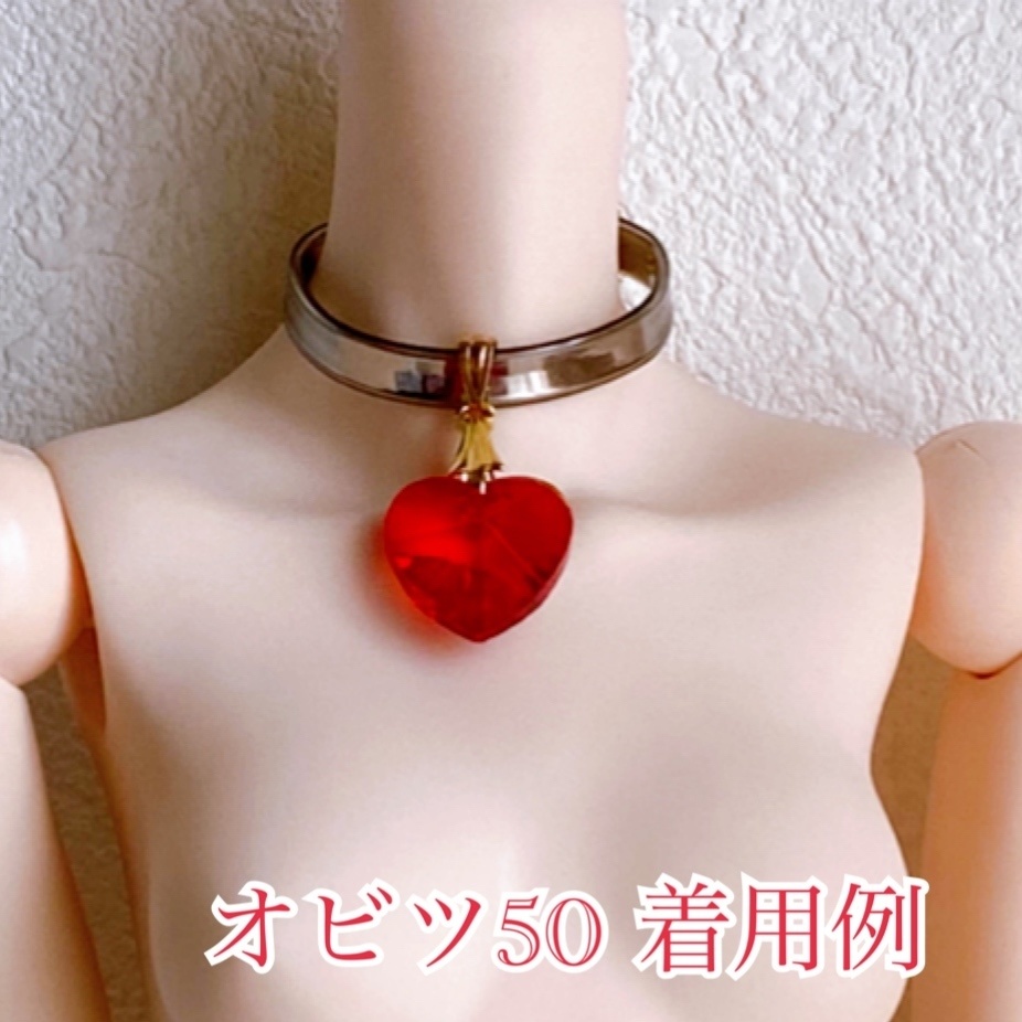 ハート チョーカー(ガラス製) B～C品