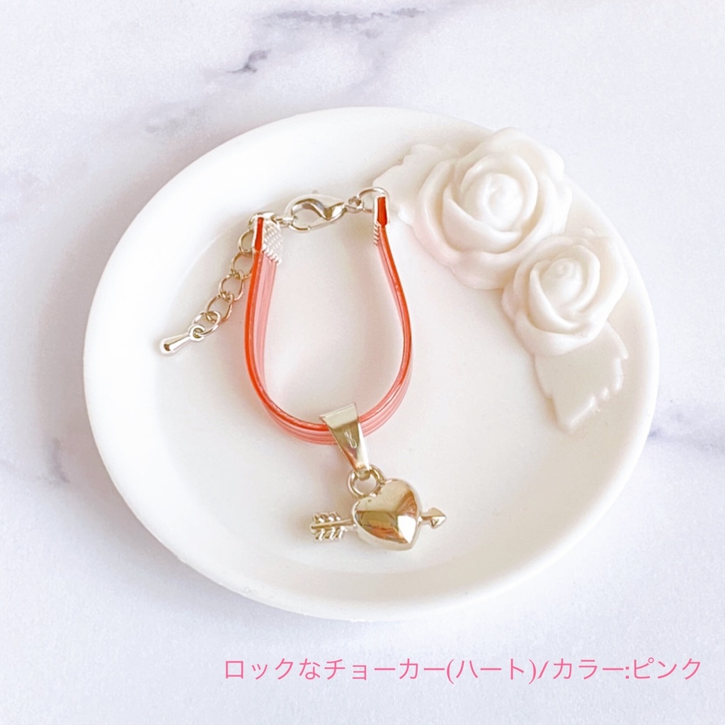 ロックなチョーカー