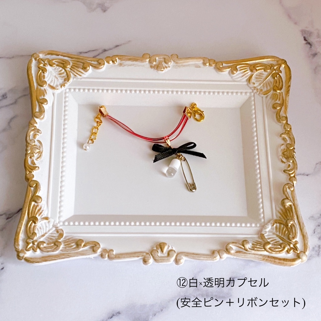 あのこのお薬チョーカー 