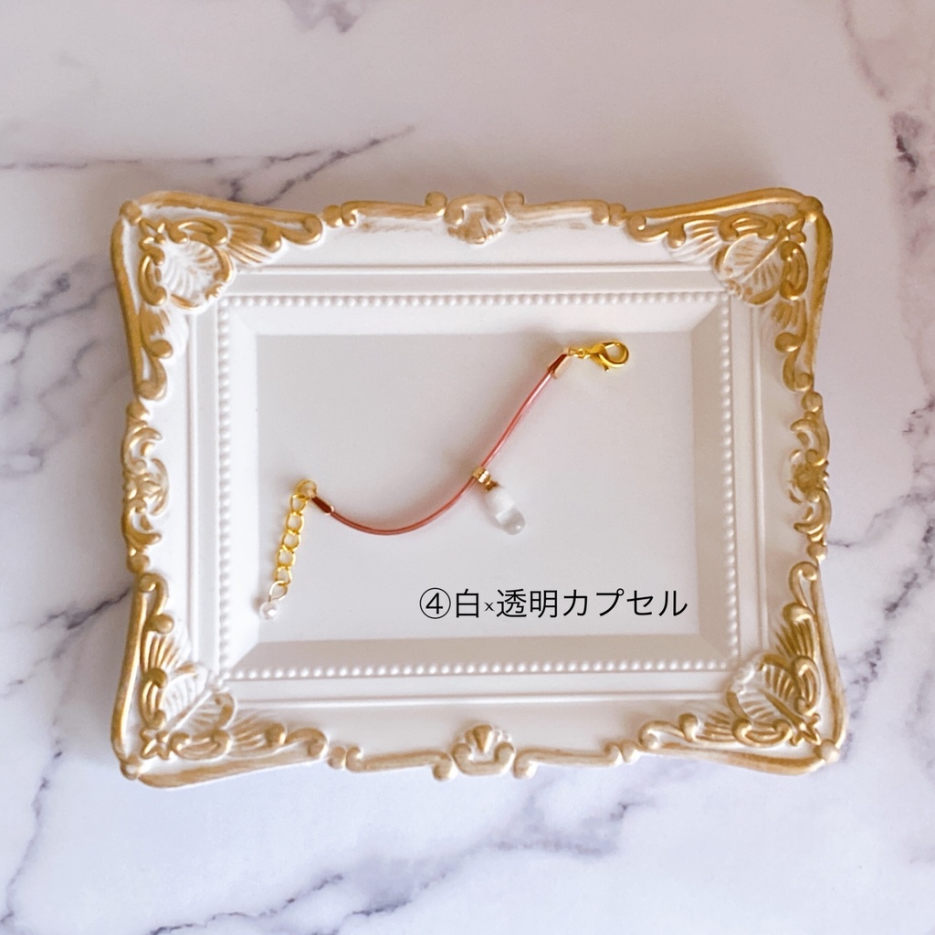あのこのお薬チョーカー 