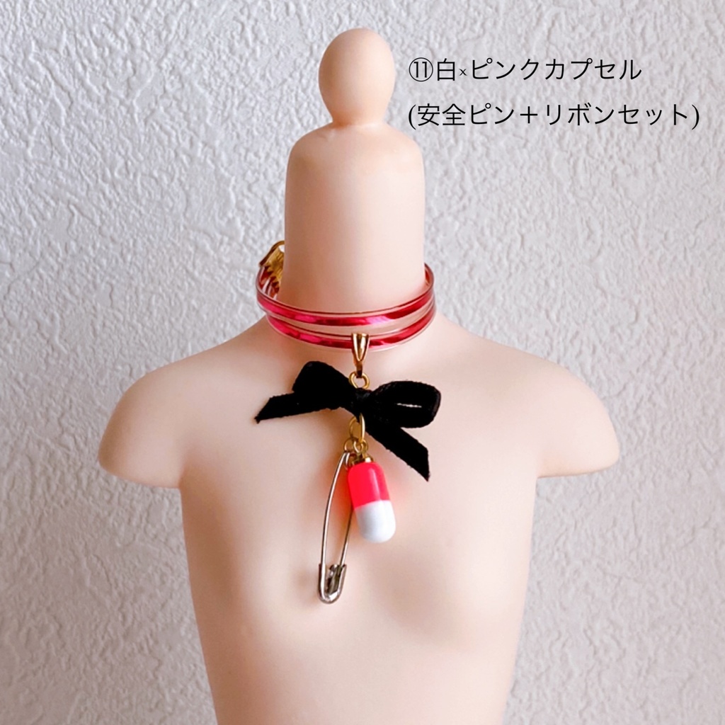 あのこのお薬チョーカー 