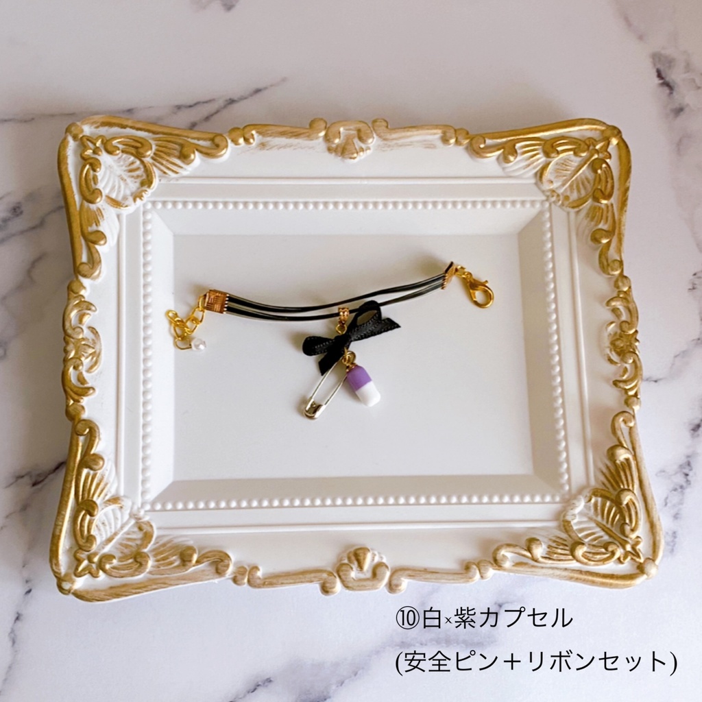 あのこのお薬チョーカー 