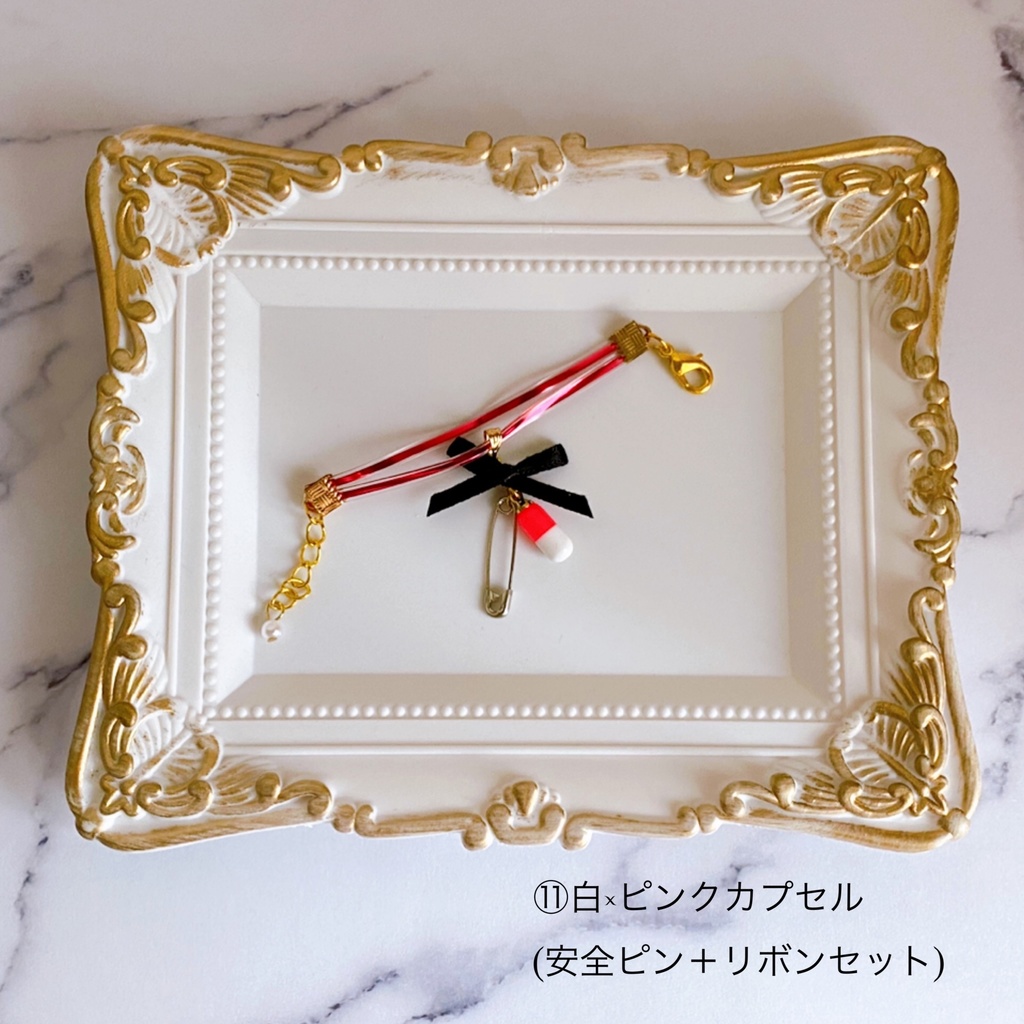 あのこのお薬チョーカー 