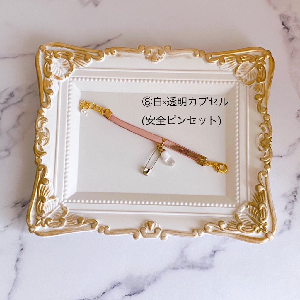 あのこのお薬チョーカー 