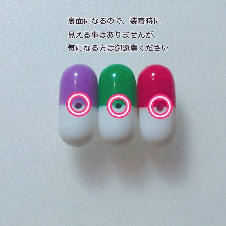 あのこのお薬チョーカー 