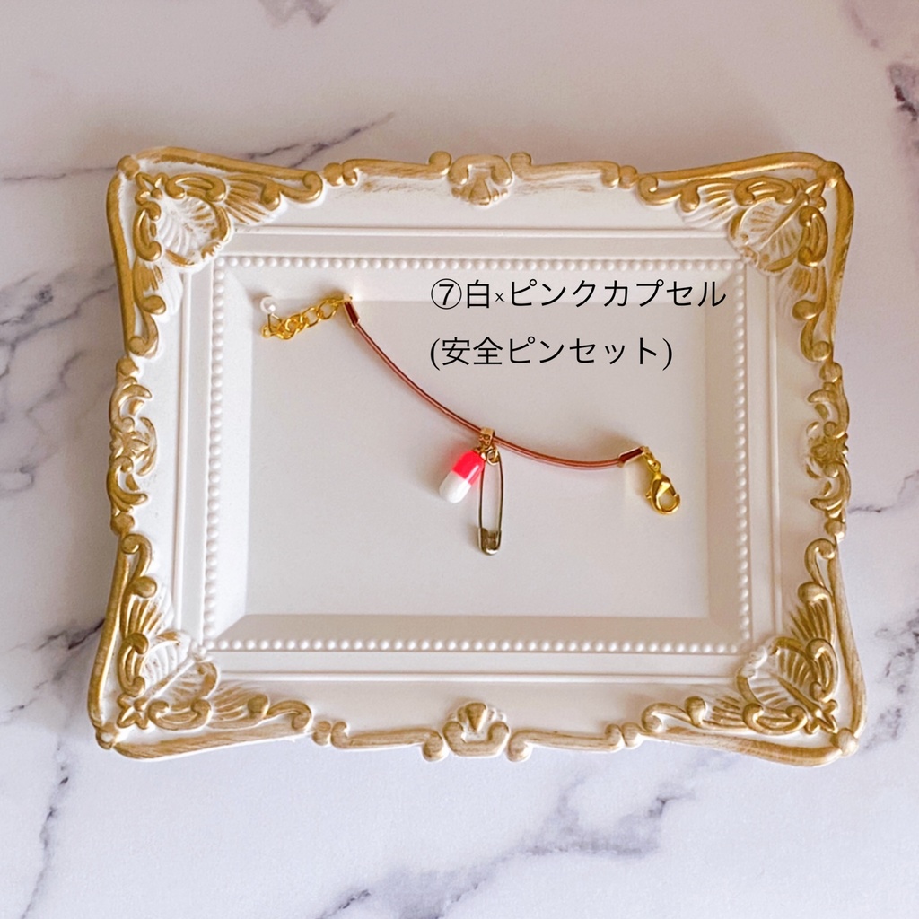 あのこのお薬チョーカー 
