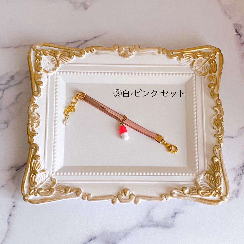 あのこのお薬チョーカー 