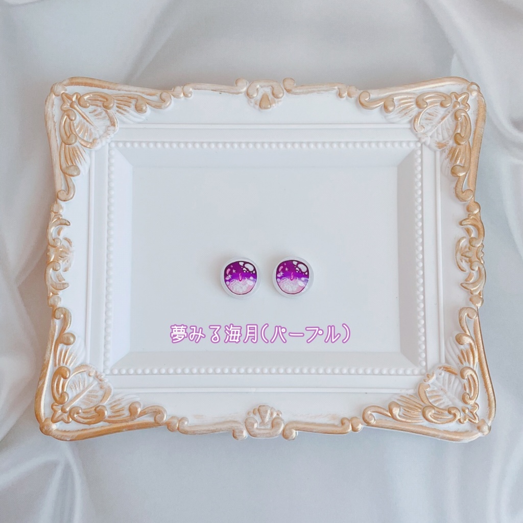 【15-16mm】夢みる海月 アイ【B〜C品】