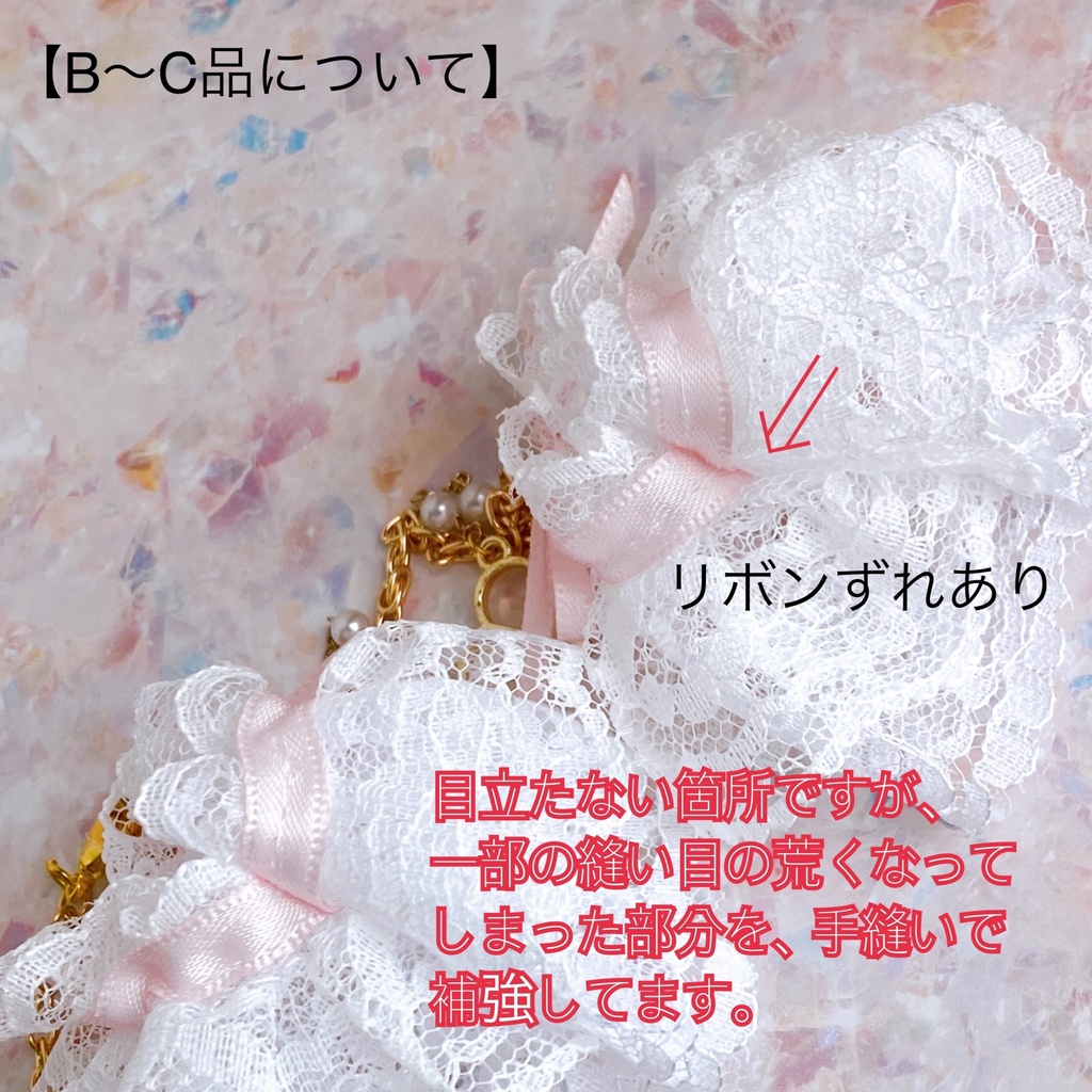 そくばく♡チョーカー 〜その想いは砂糖より甘く〜 【2023ver】