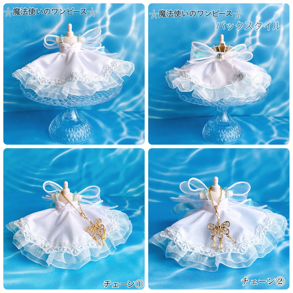 𓇼小さな魔法使いの物語𓇼 フルセット【B品】