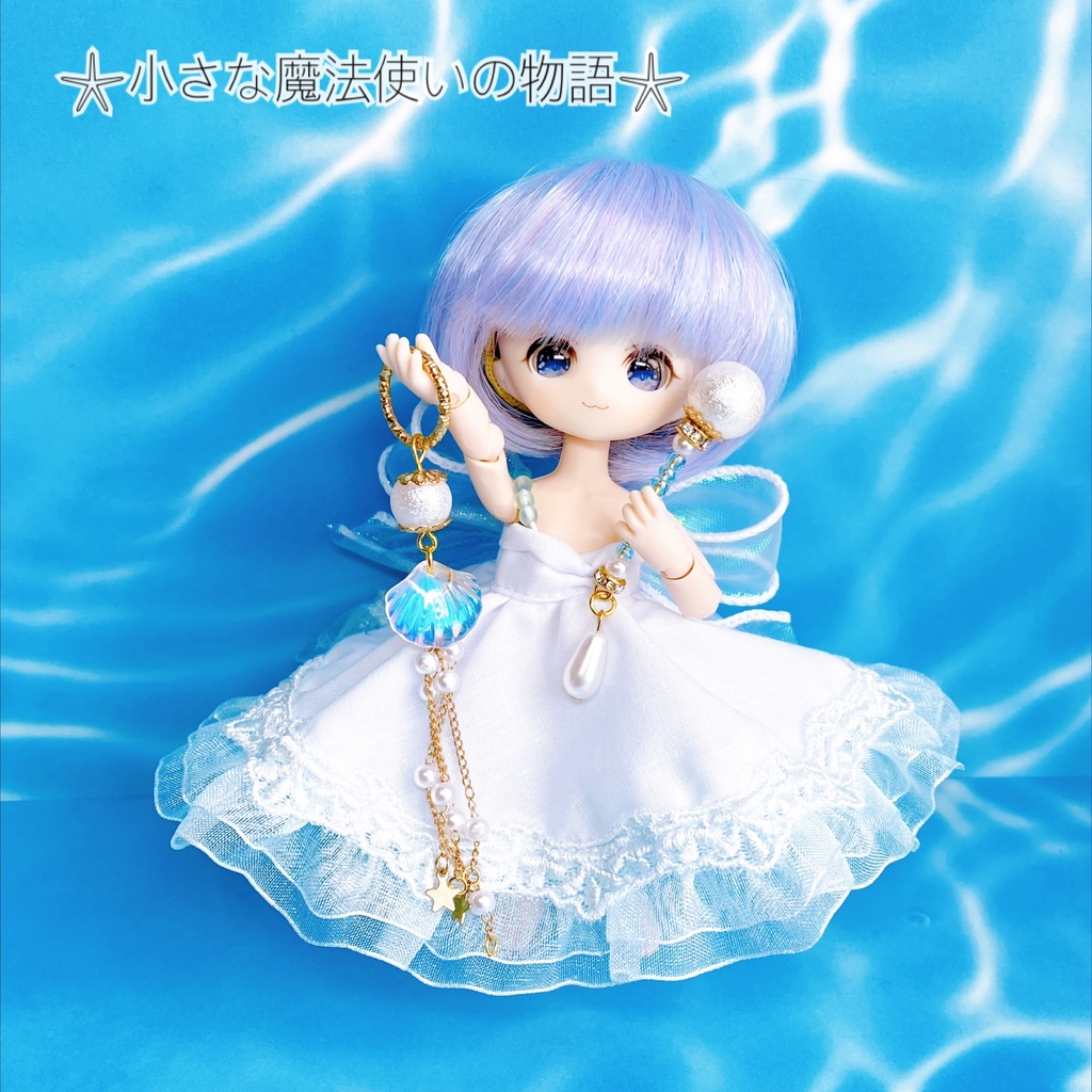 𓇼小さな魔法使いの物語𓇼 フルセット【B品】