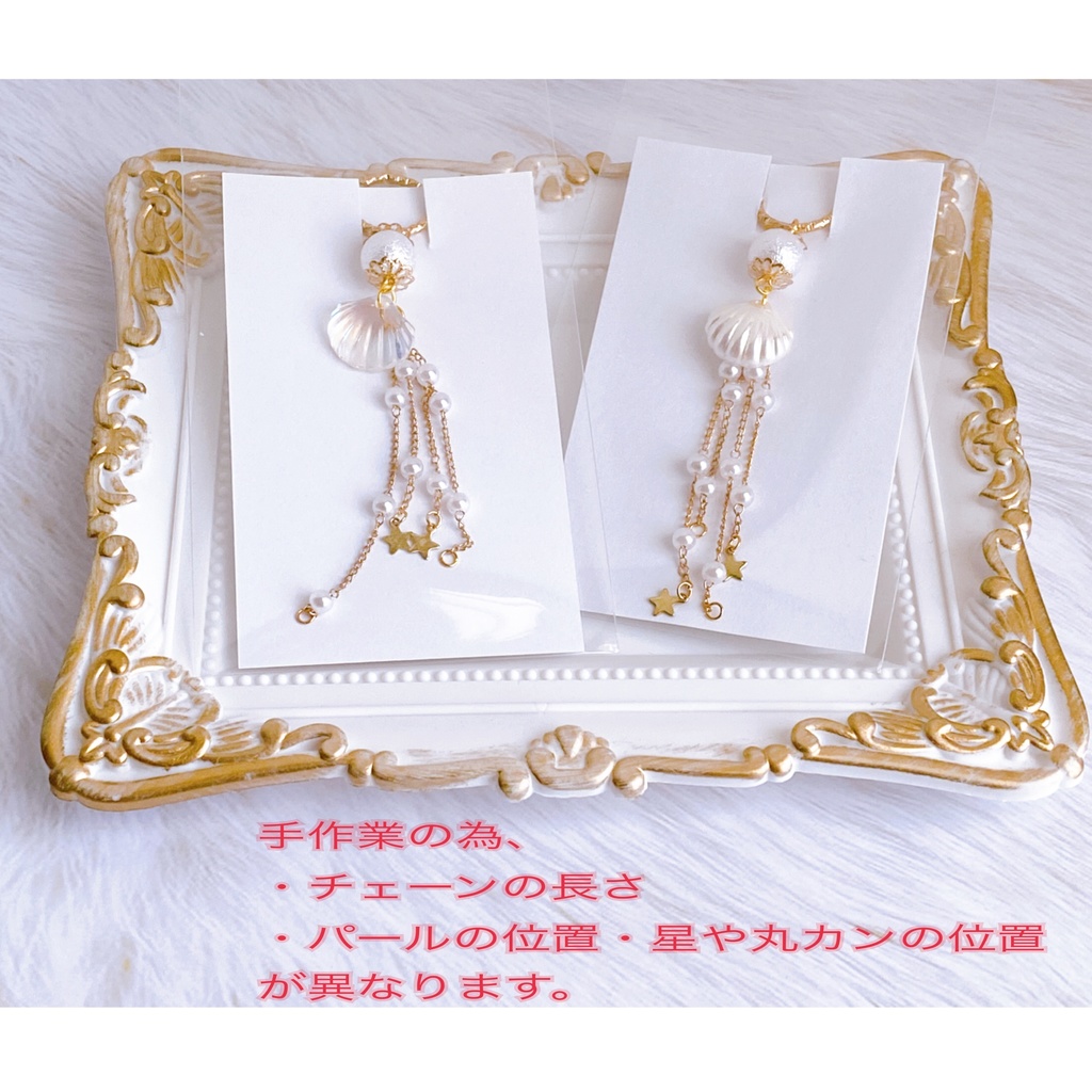 𓇼小さな魔法使いの物語𓇼 (魔法のステッキ&海中用ランタン2種セット)