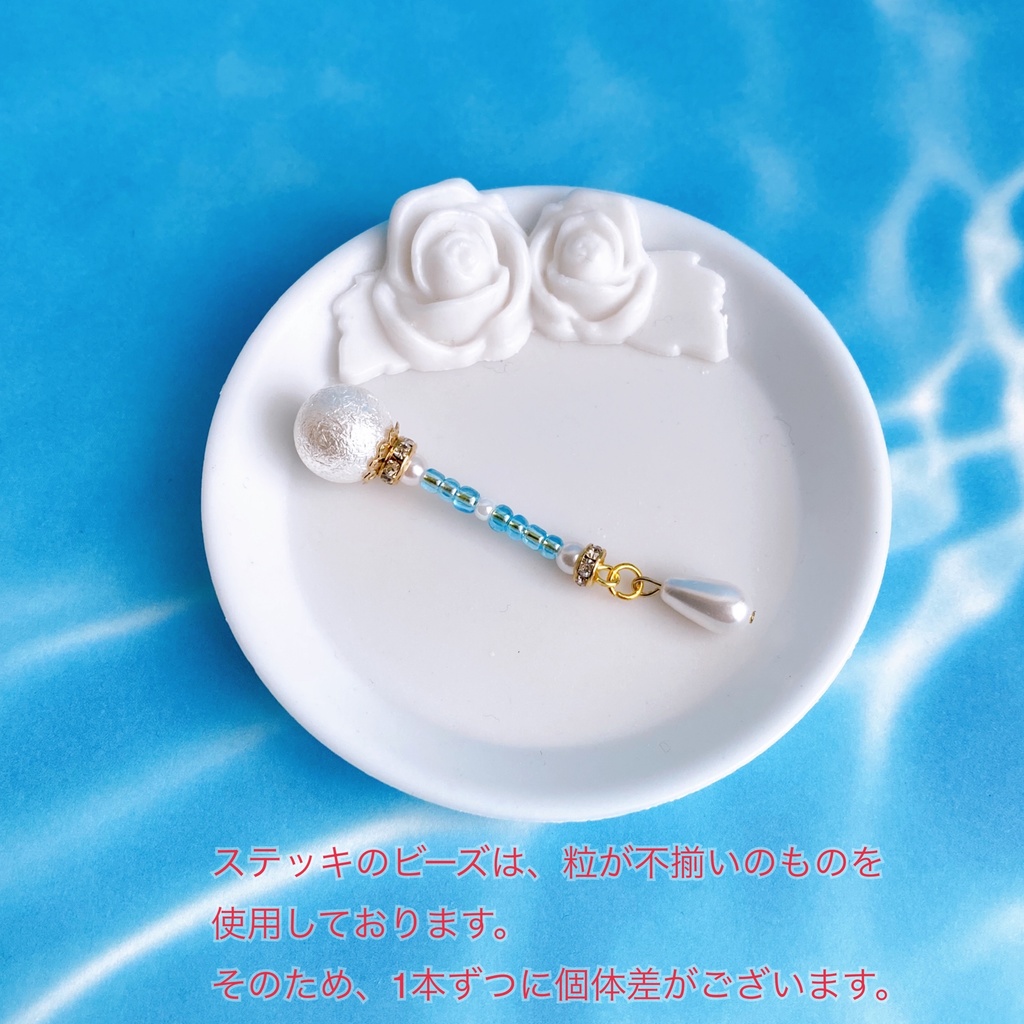 𓇼小さな魔法使いの物語𓇼 (魔法のステッキ&海中用ランタン2種セット)
