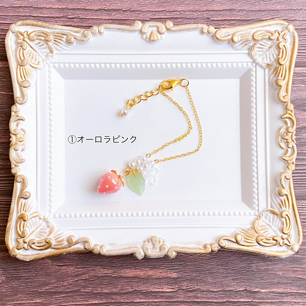 いちごのネックレス【1/4〜1/3サイズ向け】【B~C品】