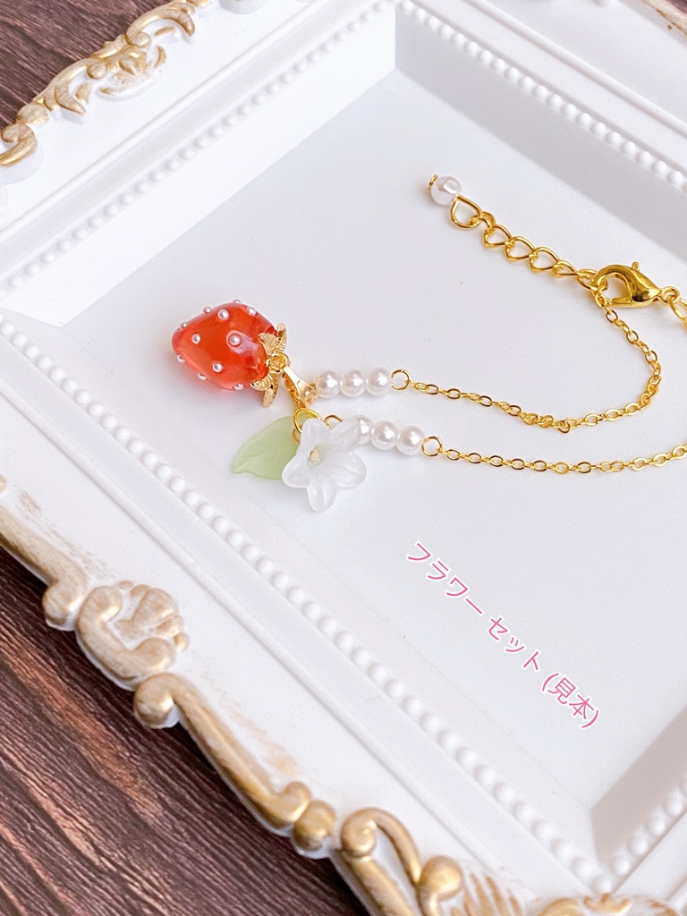 いちごのネックレス【1/4〜1/3サイズ向け】【B~C品】