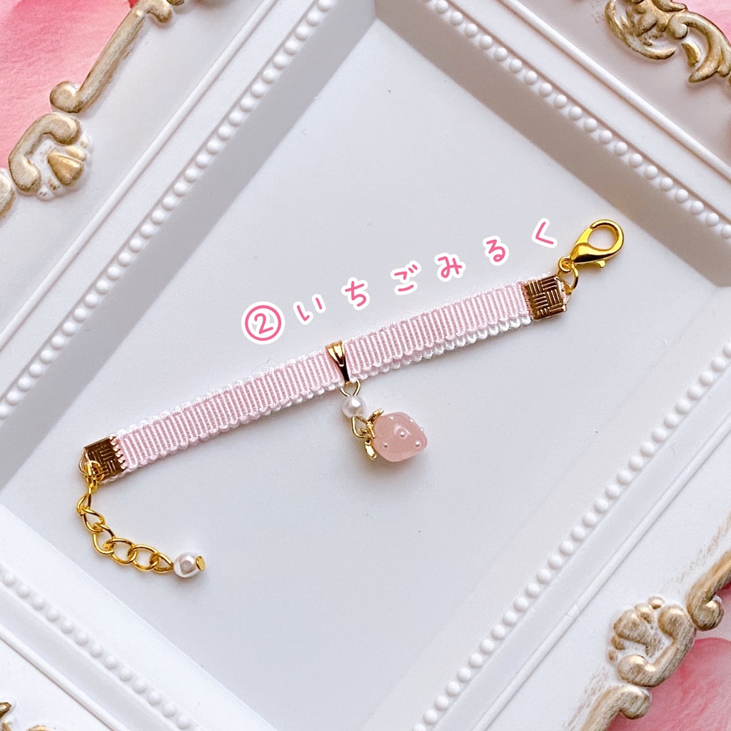 strawberry magic 2024.ver. 【B品】