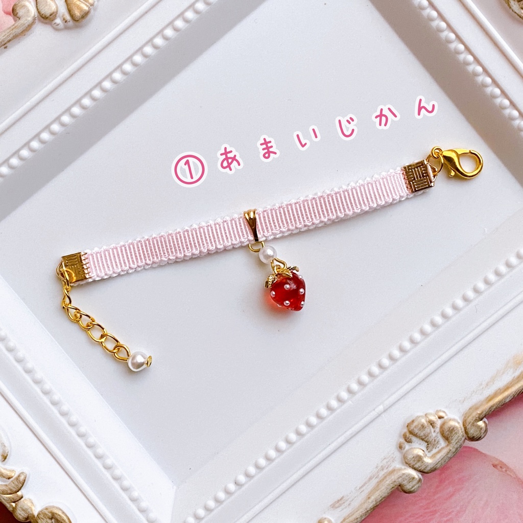 strawberry magic 2024.ver. 【B品】