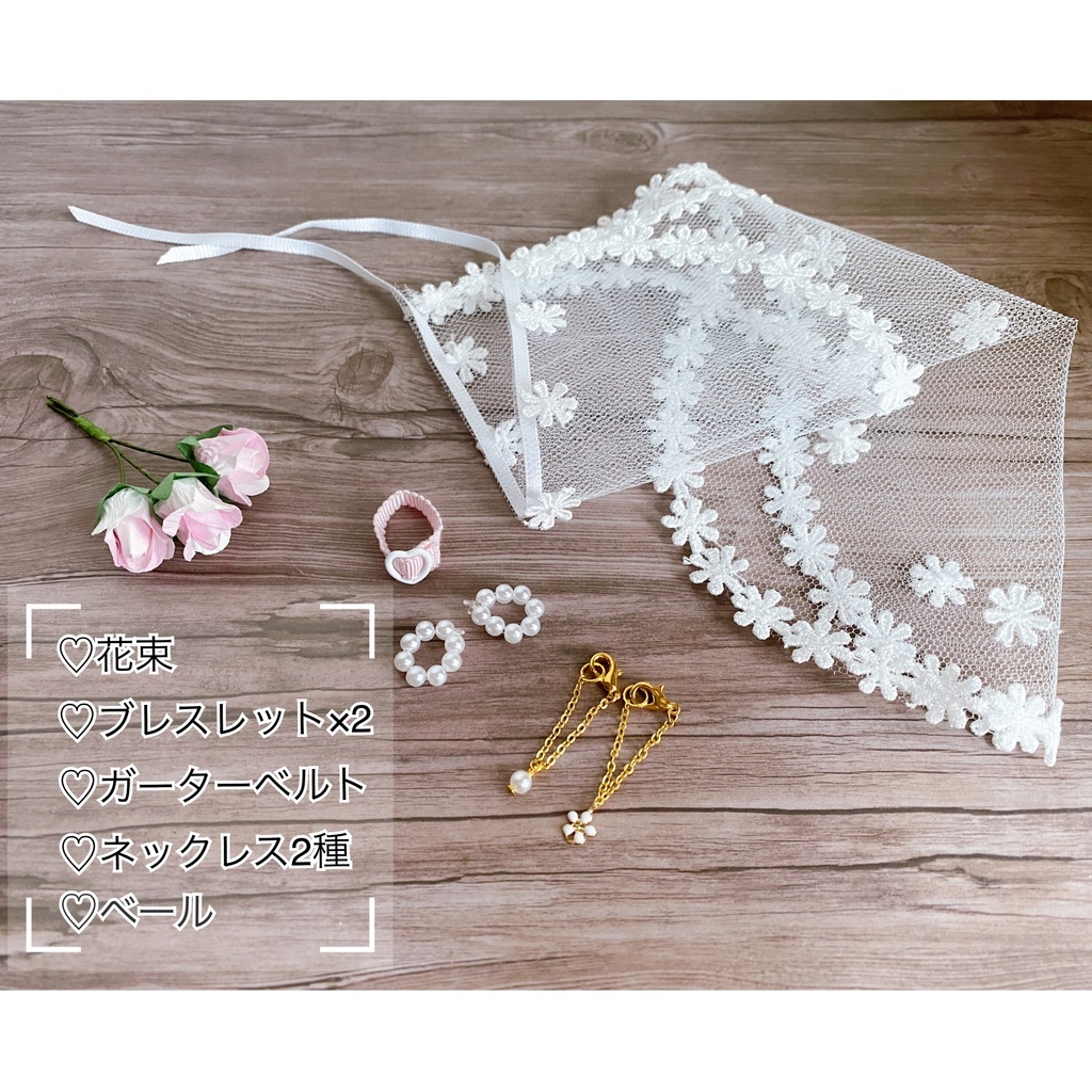 【オビツ11向け】ウェディングドレス①(2024年ver.)【B品】