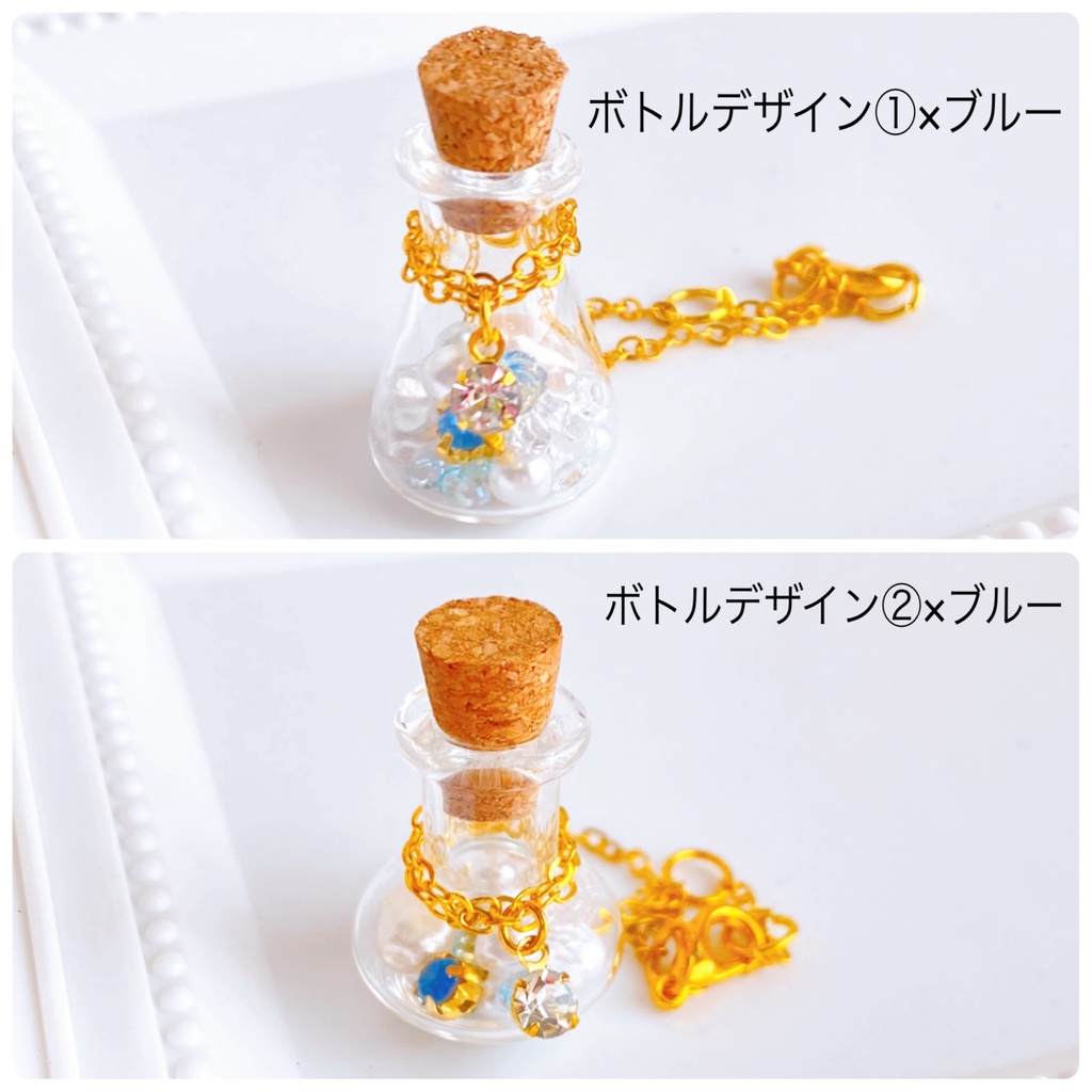 ちいさな魔法使いのための小瓶