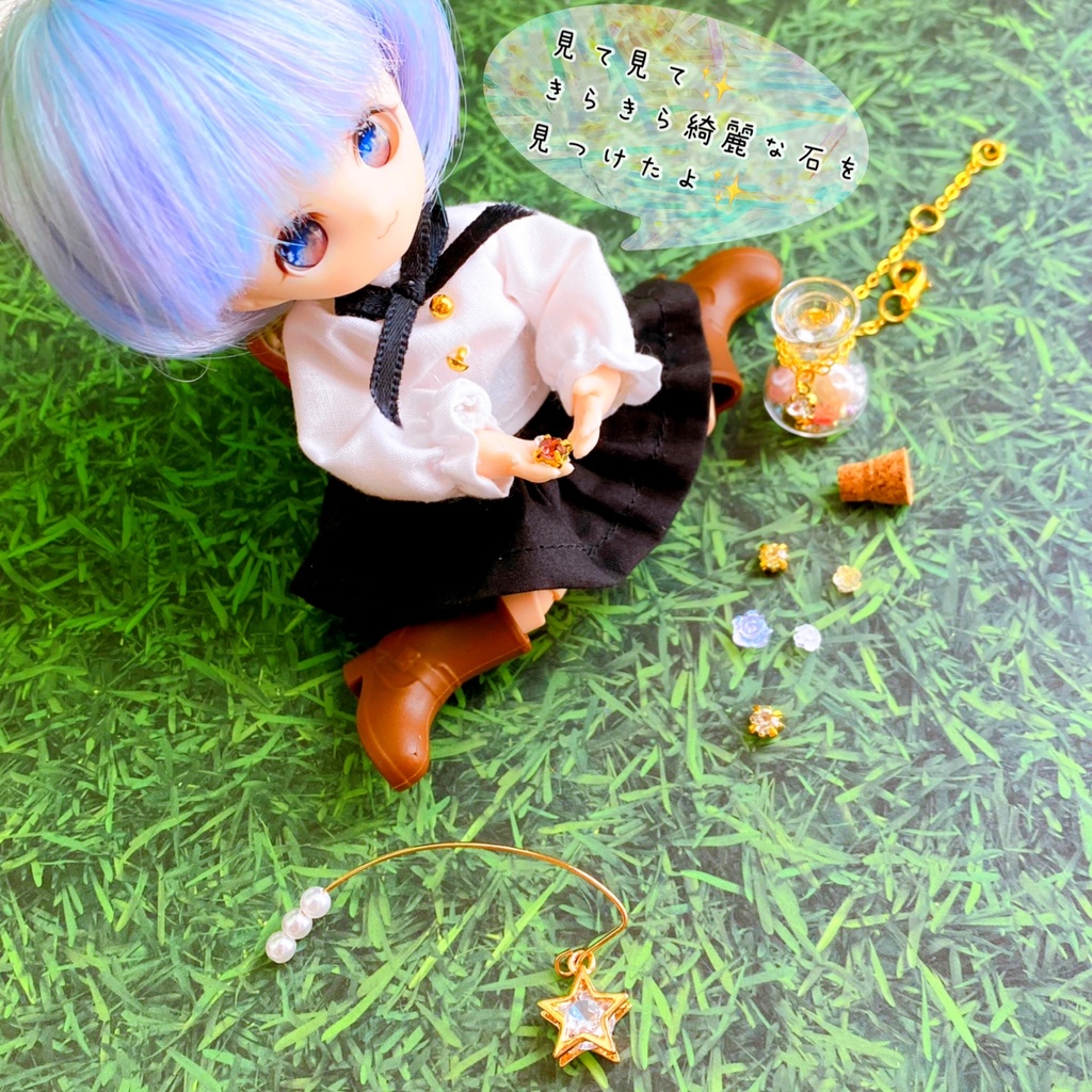 ちいさな魔法使いのための小瓶