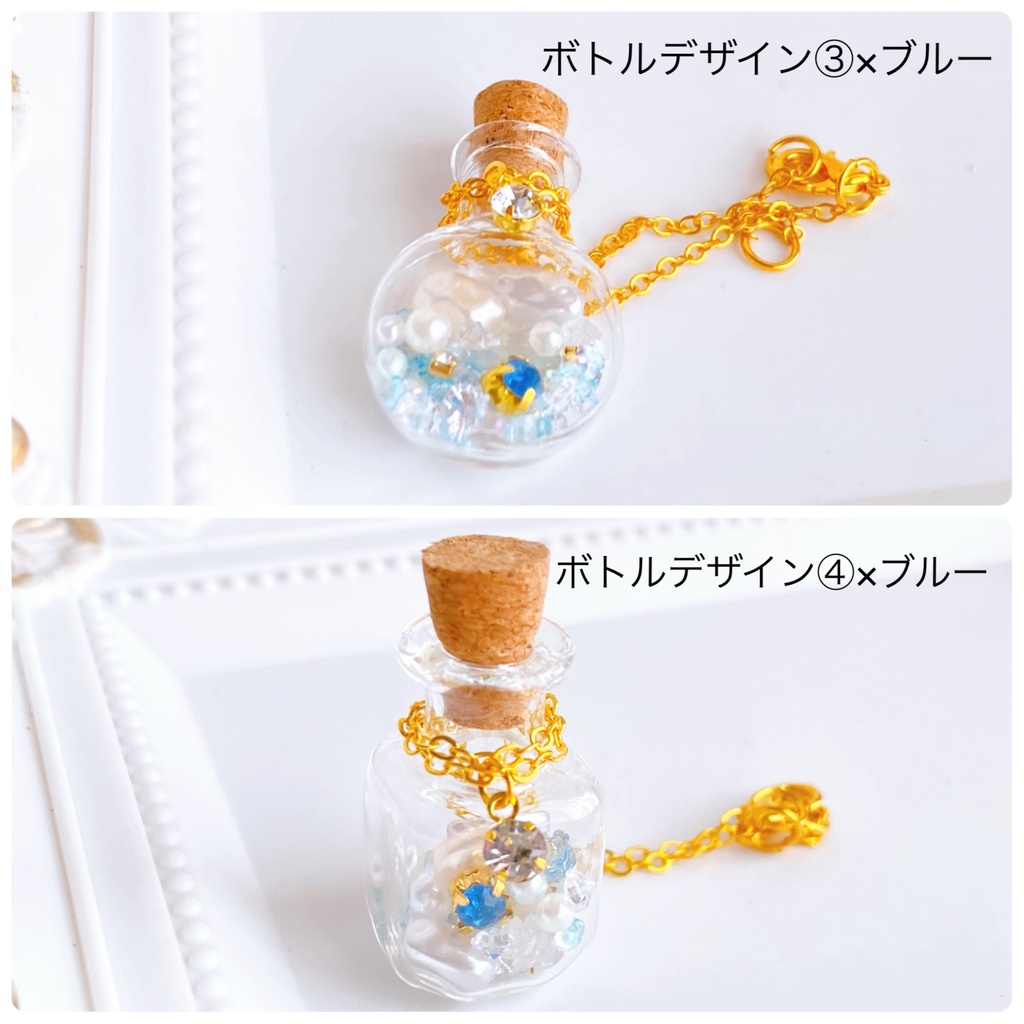 ちいさな魔法使いのための小瓶