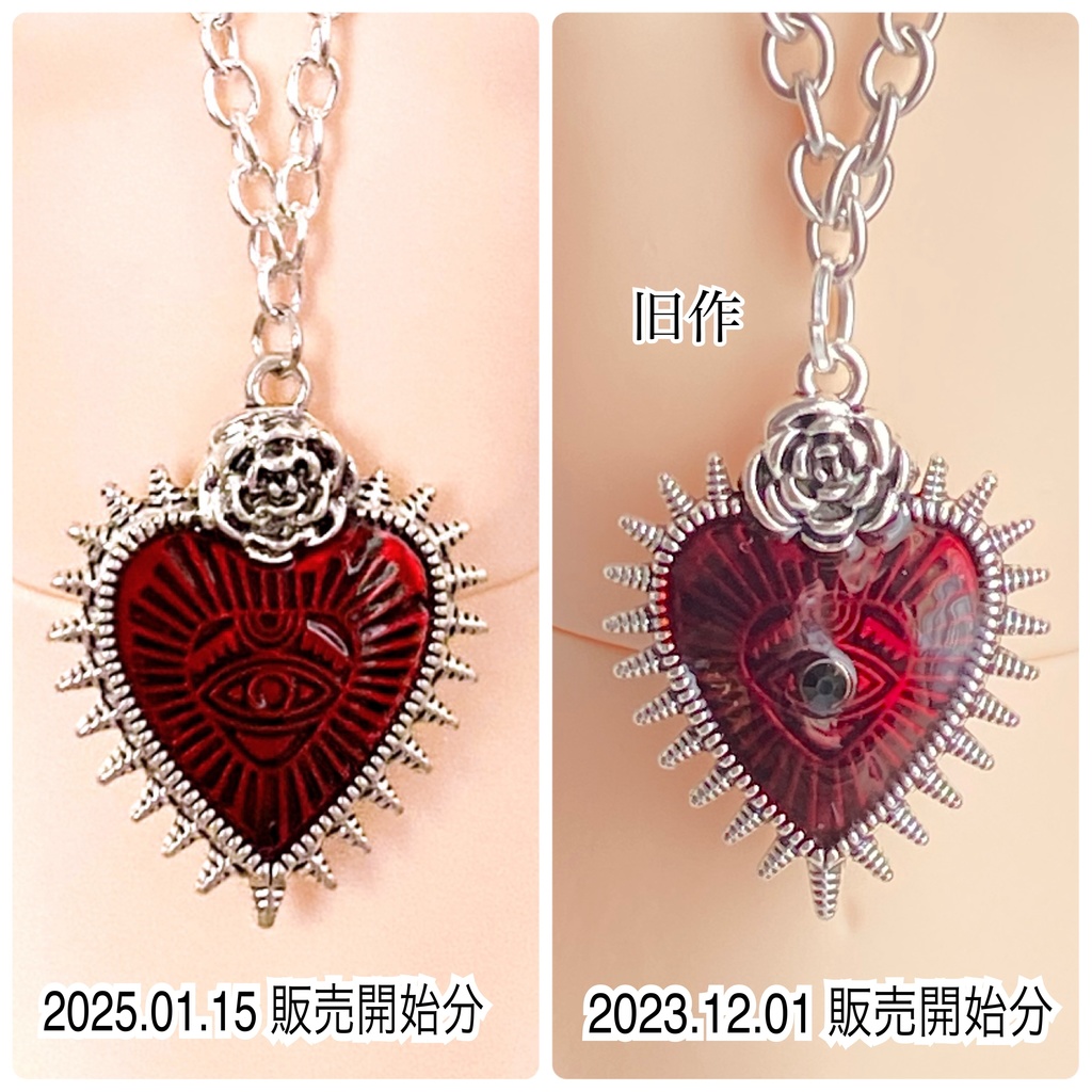 ゴシック調 ハートネックレス【再販】