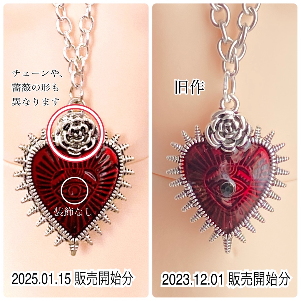 ゴシック調 ハートネックレス【再販】