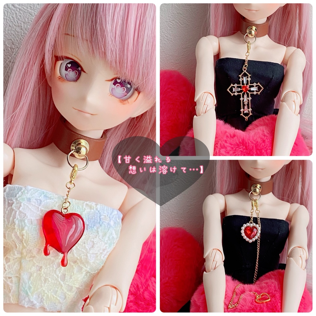 そくばく♡チョーカー 【甘く溢れる想いは溶けて…】