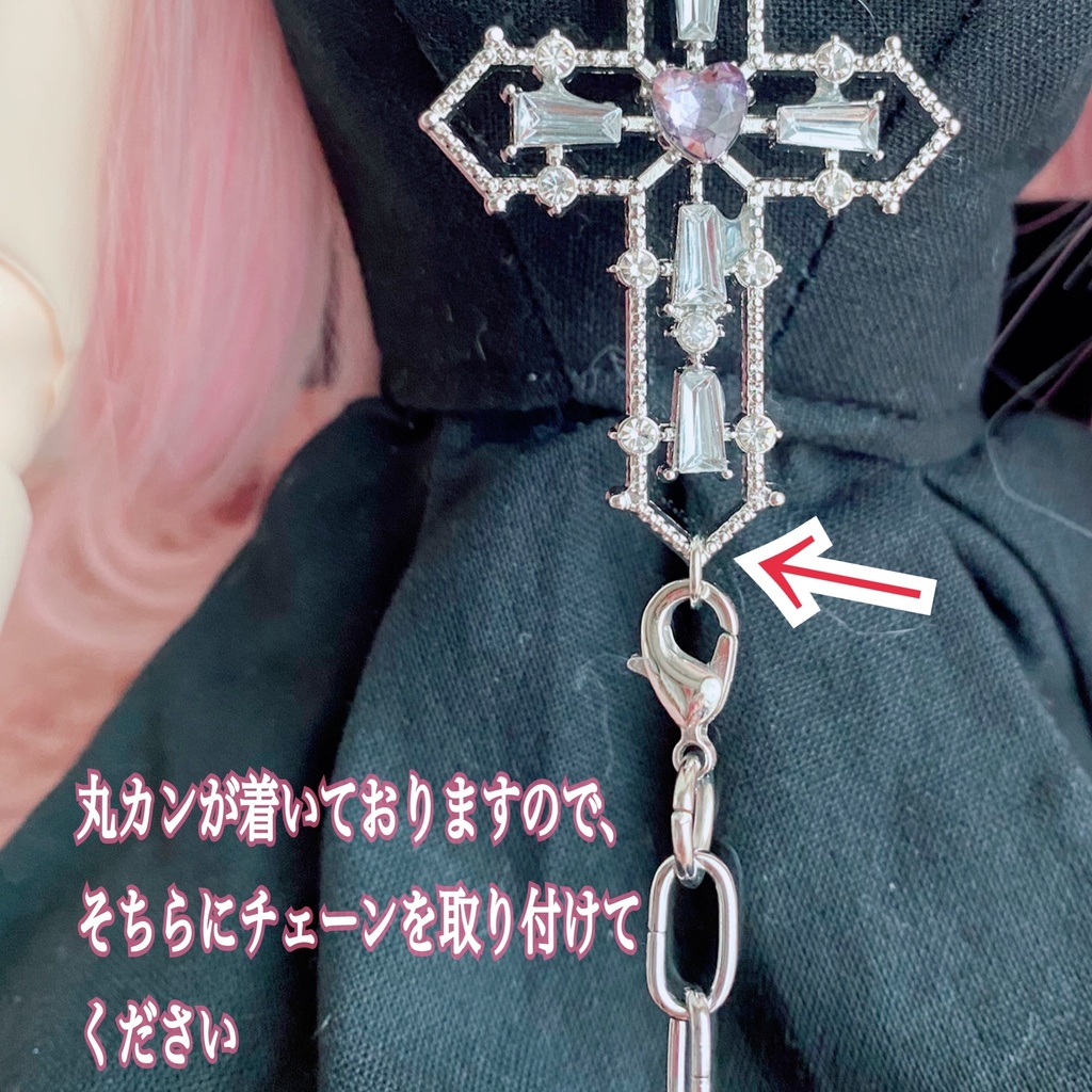 そくばく♡チョーカー 【甘く溢れる想いは溶けて…】