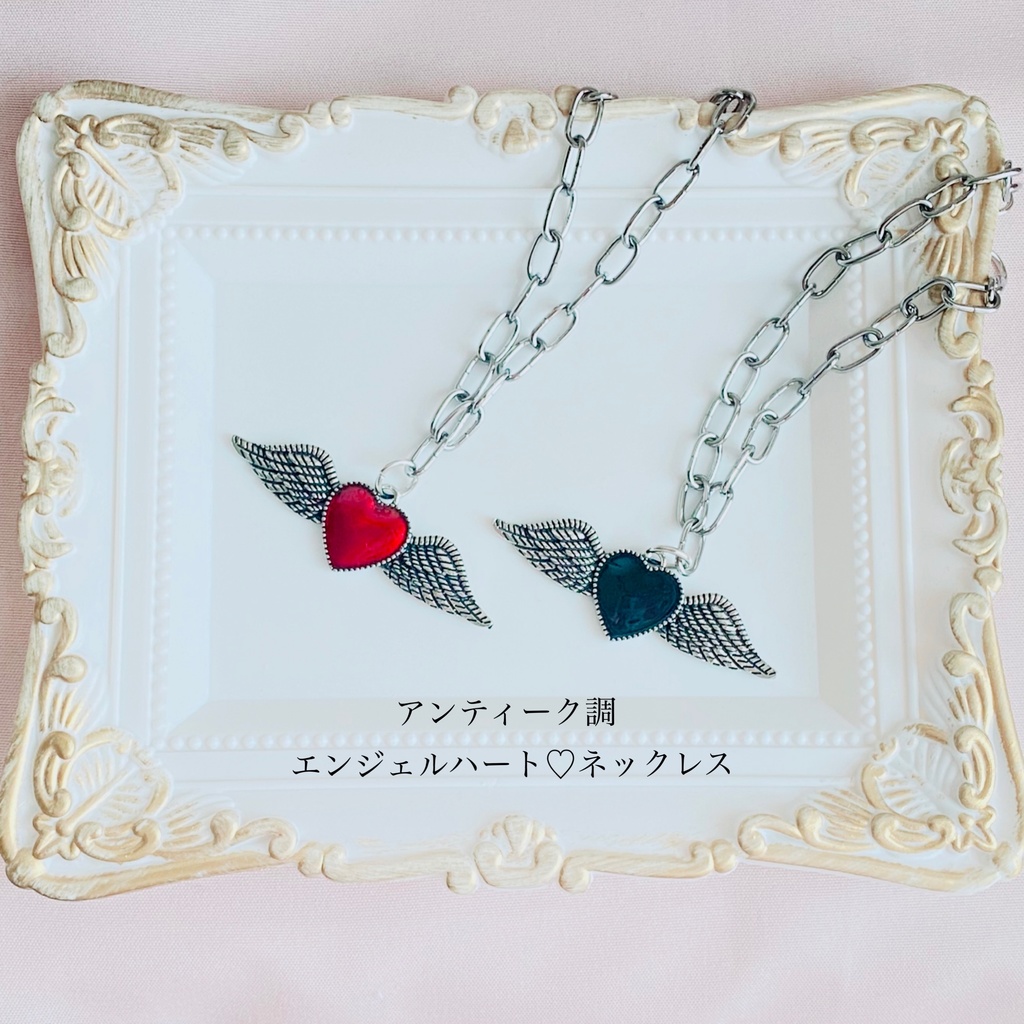 アンティーク調 エンジェルハート♡ネックレス
