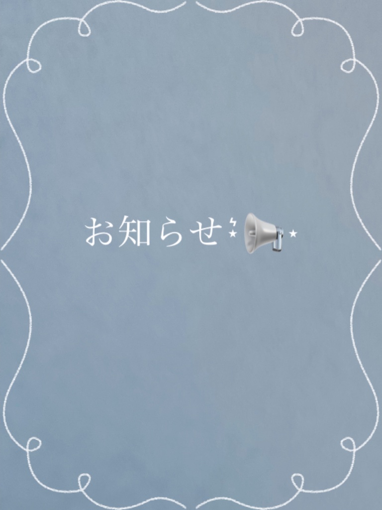 【購入前に、ご一読お願いいたします】