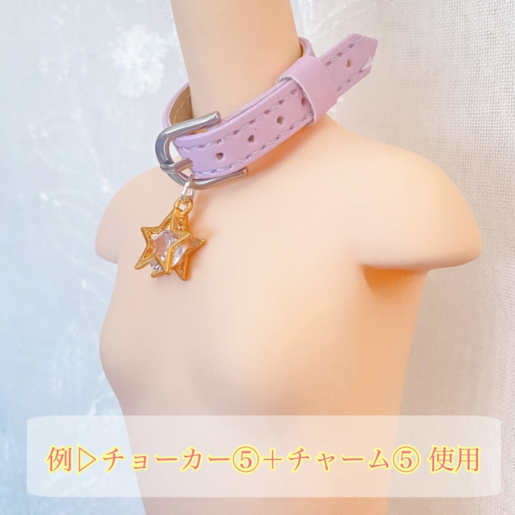 1/4~1/3 ドール用 チョーカー(首輪)【B〜C品】