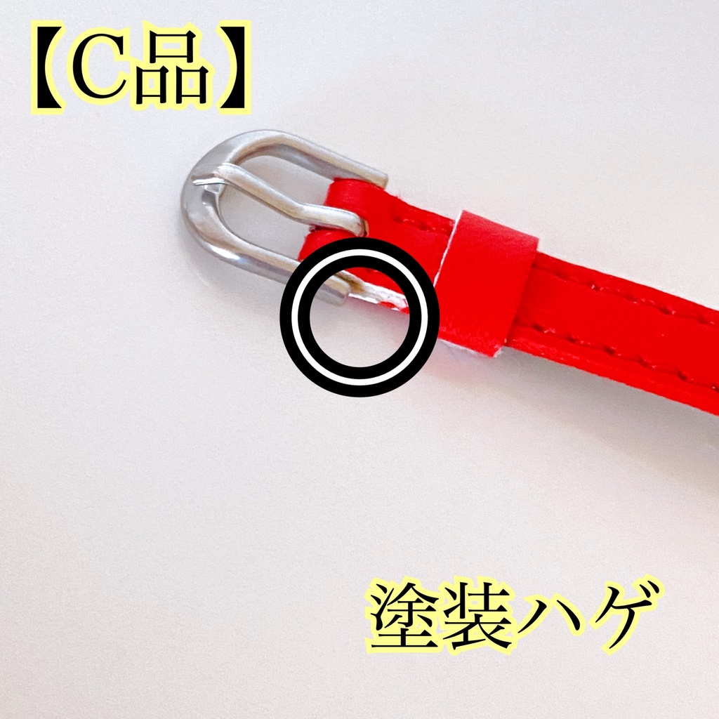 1/4~1/3 ドール用 チョーカー(首輪)【B〜C品】