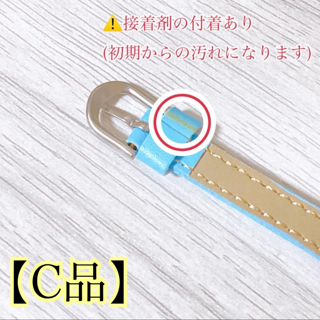 1/4~1/3 ドール用 チョーカー(首輪)【B〜C品】