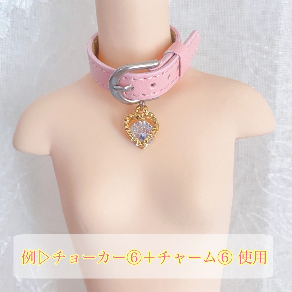 1/4~1/3 ドール用 チョーカー(首輪)【B〜C品】