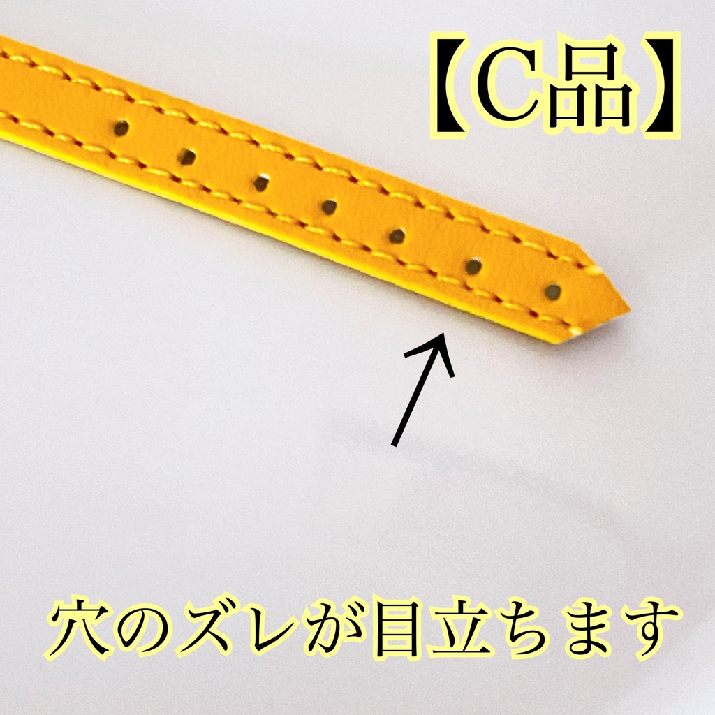 1/4~1/3 ドール用 チョーカー(首輪)【B〜C品】