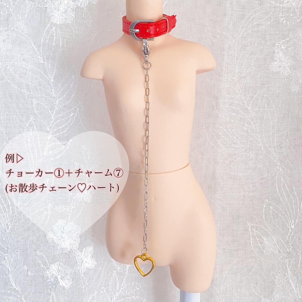 1/4~1/3 ドール用 チョーカー(首輪)【B〜C品】